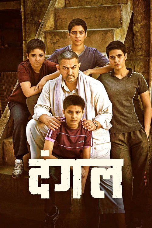 Poster Dangal