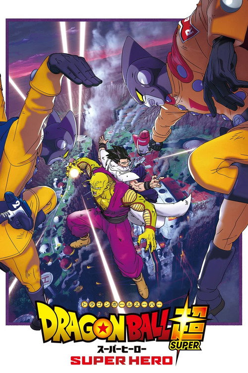 Poster Dragon Ball Super: Super Hero