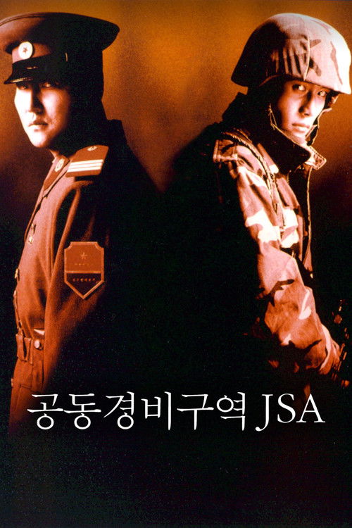 Poster Joint Security Area