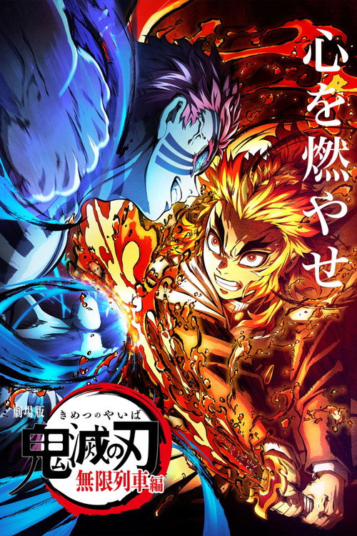 Poster Demon Slayer - Kimetsu no Yaiba - The Movie: Mugen Train