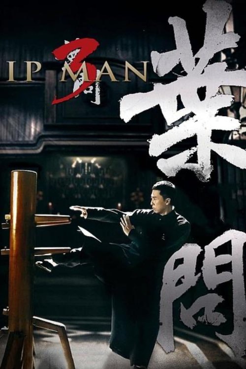 Poster Ip Man 3
