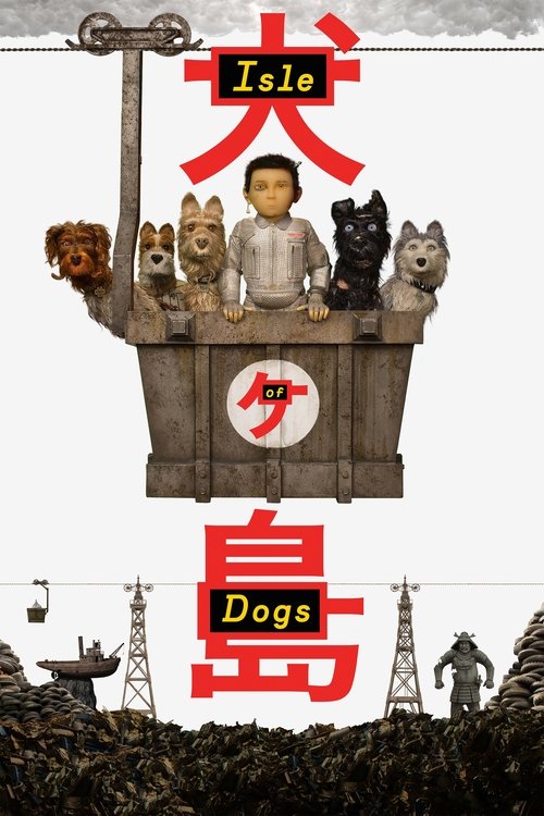 Poster Isle of Dogs