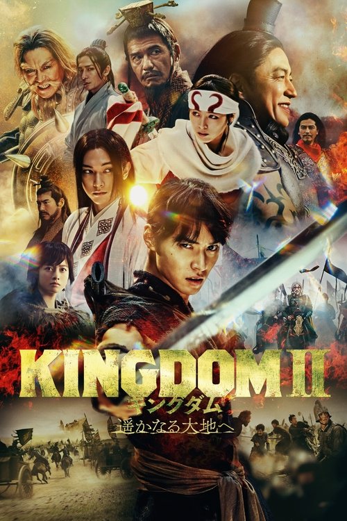 Poster Kingdom 2: Far and Away