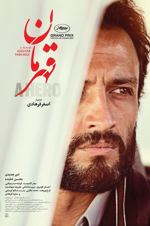Poster A Hero