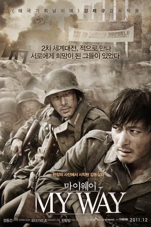 Poster My Way
