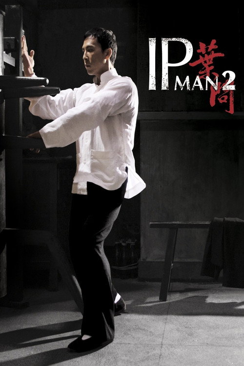 Poster Ip Man 2