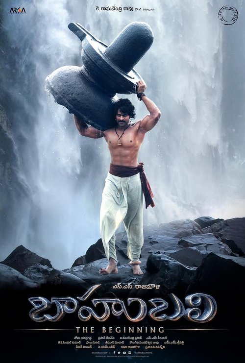 Poster Bāhubali: The Beginning
